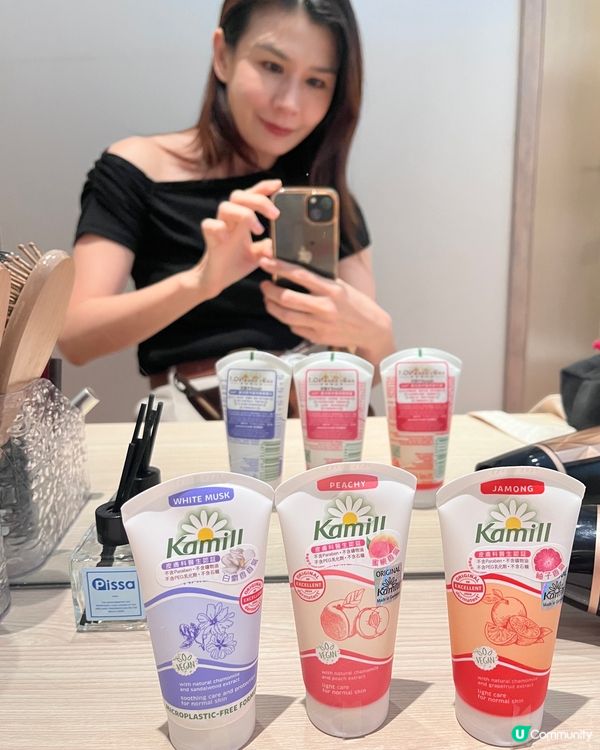 萬寧獨家kamill 清新果味和花香系列 