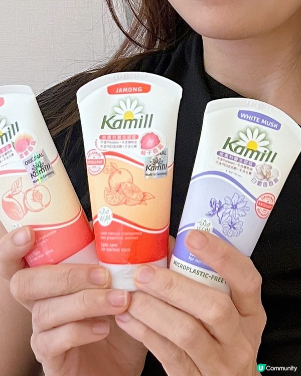 萬寧獨家kamill 清新果味和花香系列 