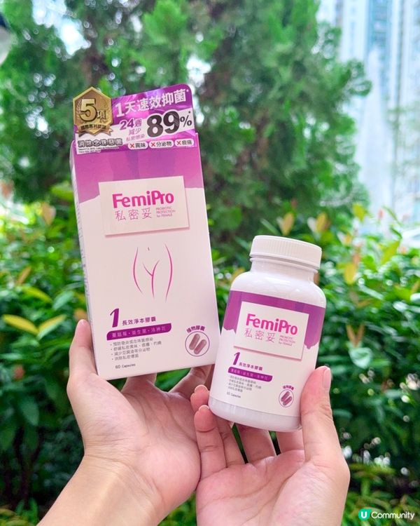 【女性恩物💊趕絕念珠菌】