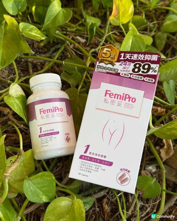 【女性恩物💊趕絕念珠菌】