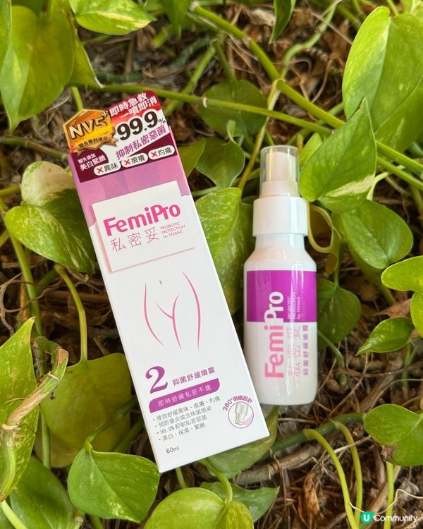 【女性恩物💊趕絕念珠菌】