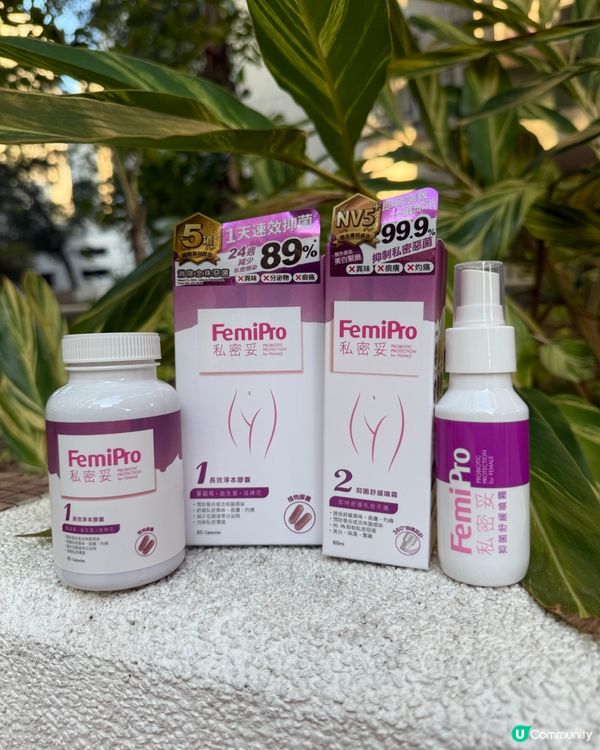 【女性恩物💊趕絕念珠菌】