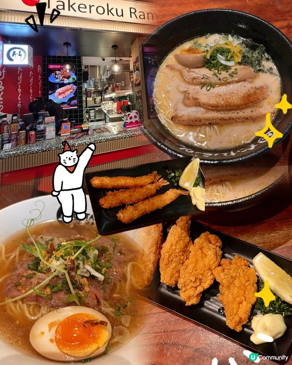 同屋企人行完街🛍️