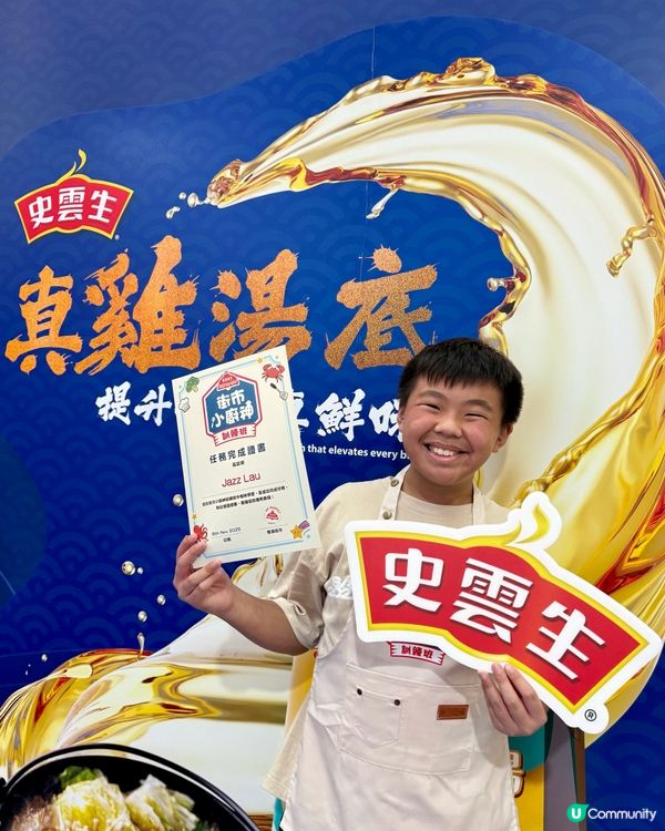 為食二哥變小廚神！🤩 街市親子煮餸樂！👨‍🍳