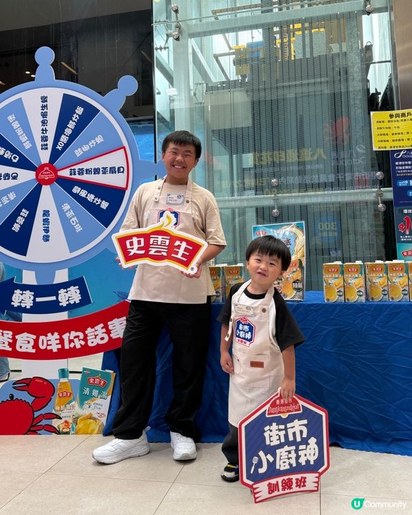 為食二哥變小廚神！🤩 街市親子煮餸樂！👨‍🍳