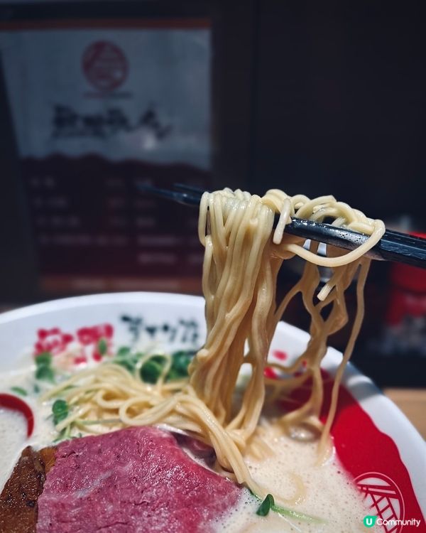 灣仔必食！大阪過江龍牛骨拉麵🍜！濃郁到爆！🤤