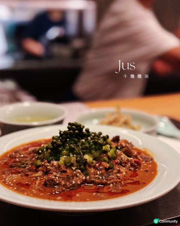 中環麵店！牛擔擔麵😋？