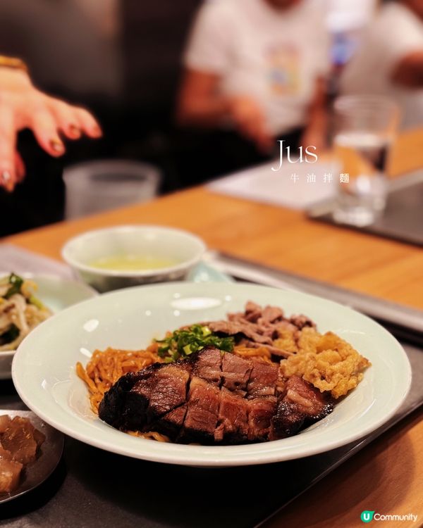 中環麵店！牛擔擔麵😋？