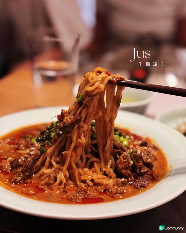 中環麵店！牛擔擔麵😋？