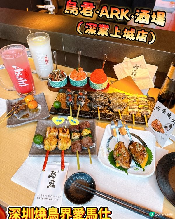 燒鳥愛馬仕進駐深業上城！🤤 爆漿提燈必試！🔥