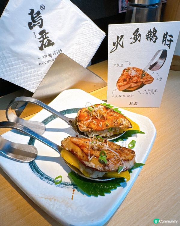 燒鳥愛馬仕進駐深業上城！🤤 爆漿提燈必試！🔥