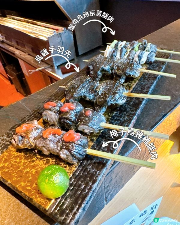 燒鳥愛馬仕進駐深業上城！🤤 爆漿提燈必試！🔥