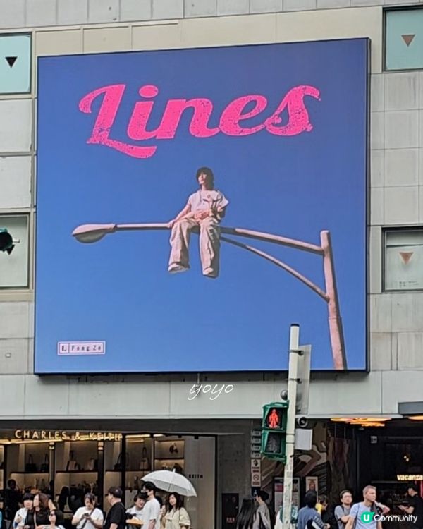 幸運抽中鋒澤新專Lines搶聽會🤩