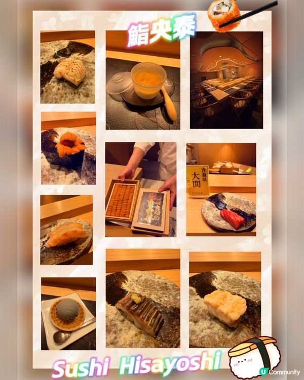 尖沙咀隱藏版｜米芝蓮血統Omakase打卡必去！