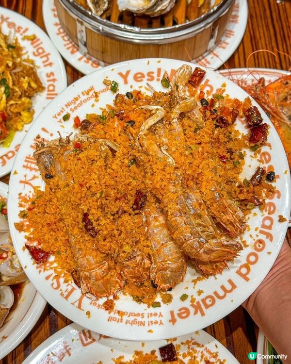 深圳大排檔！！