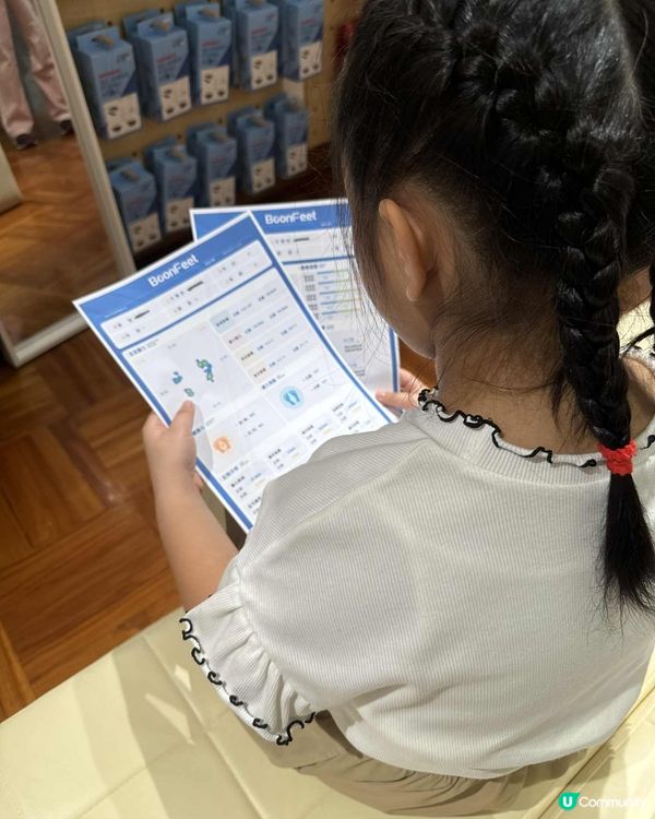 生長痛定腳痛？送學童足脊檢查､評估電子現金券