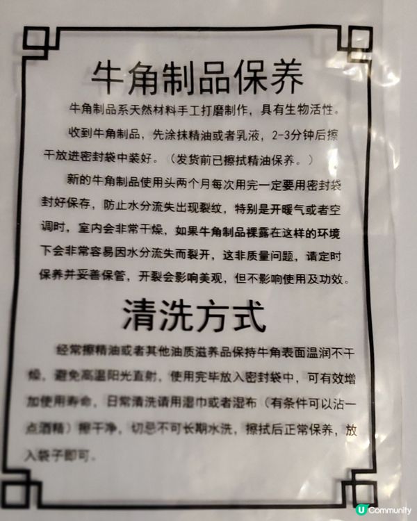 用嬌蘭蜂王乳精華，要加強吸收效果，可使用牛角製品作按摩