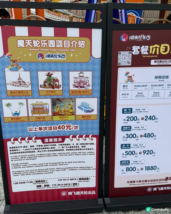 ［深圳一天遊推介］⭐️南山區歡樂海岸⭐️