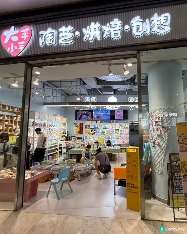 ［深圳一天遊推介］⭐️南山區歡樂海岸⭐️