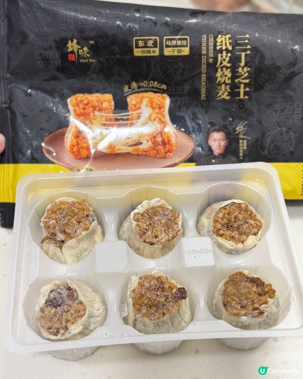 謝霆鋒【鋒味派】有新產品！