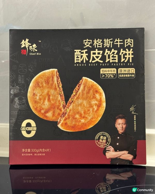 謝霆鋒【鋒味派】有新產品！