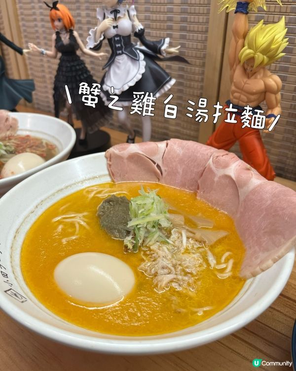 蟹之雞白湯拉麵🤤！觀塘隱世小店🍜！