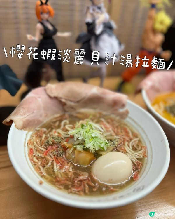 蟹之雞白湯拉麵🤤！觀塘隱世小店🍜！