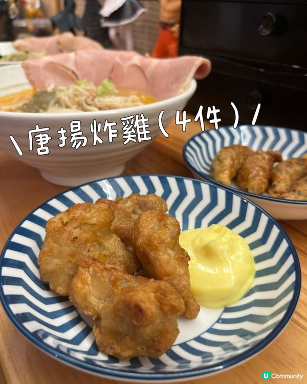 蟹之雞白湯拉麵🤤！觀塘隱世小店🍜！