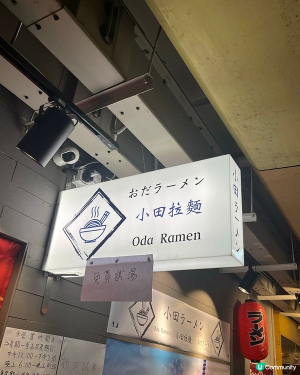 蟹之雞白湯拉麵🤤！觀塘隱世小店🍜！