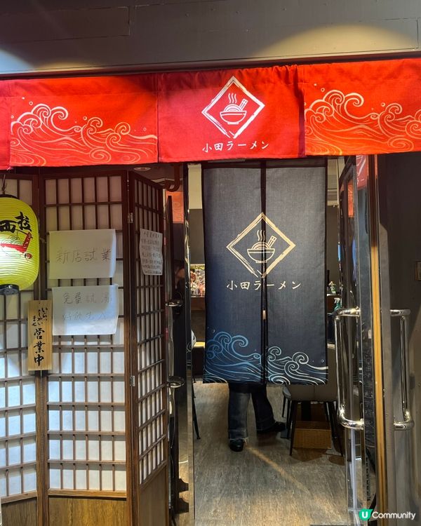 蟹之雞白湯拉麵🤤！觀塘隱世小店🍜！