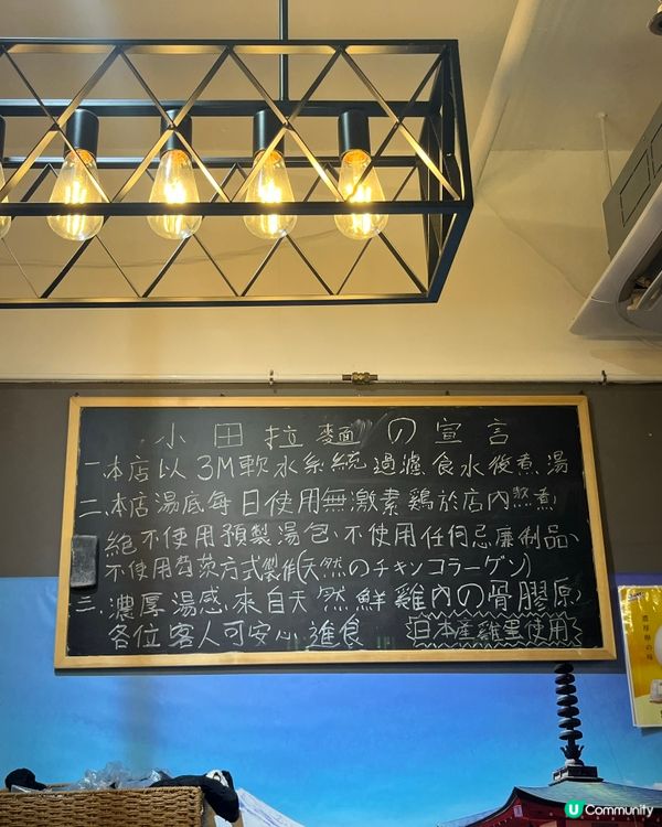 蟹之雞白湯拉麵🤤！觀塘隱世小店🍜！