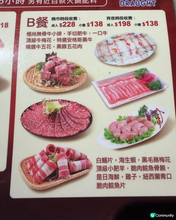 [勞蘇食]爆多選擇高質火鍋放題🫶🏻