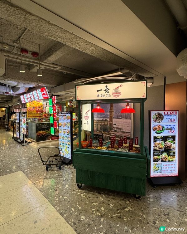 尖沙咀一喜車仔麵🍜多餸抵食到爆😋$59就食到九寶車仔麵