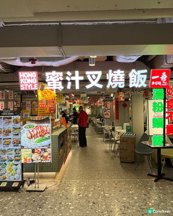 尖沙咀一喜車仔麵🍜多餸抵食到爆😋$59就食到九寶車仔麵