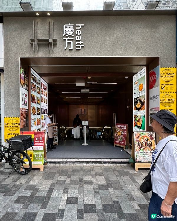 尖沙咀一喜車仔麵🍜多餸抵食到爆😋$59就食到九寶車仔麵