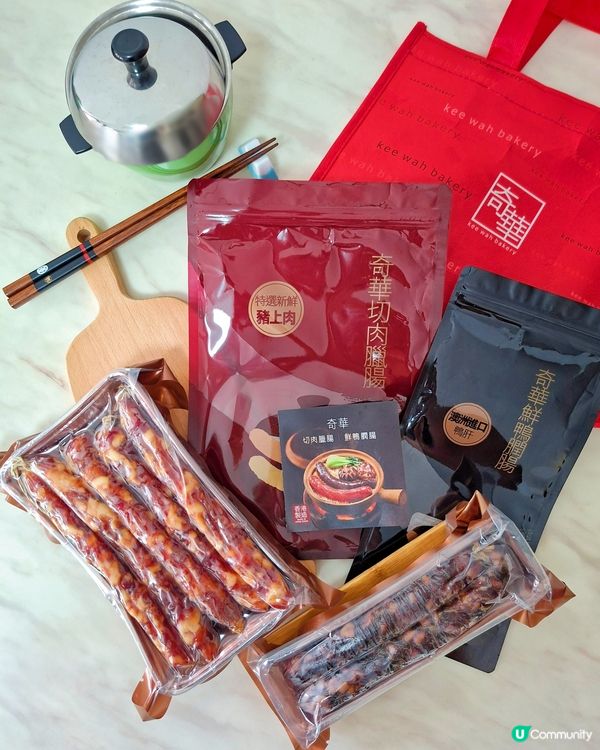 奇華餅家11月秋之選：驚喜優惠登場