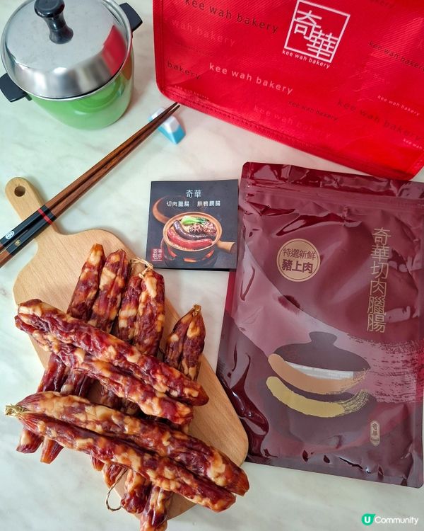 奇華餅家11月秋之選：驚喜優惠登場