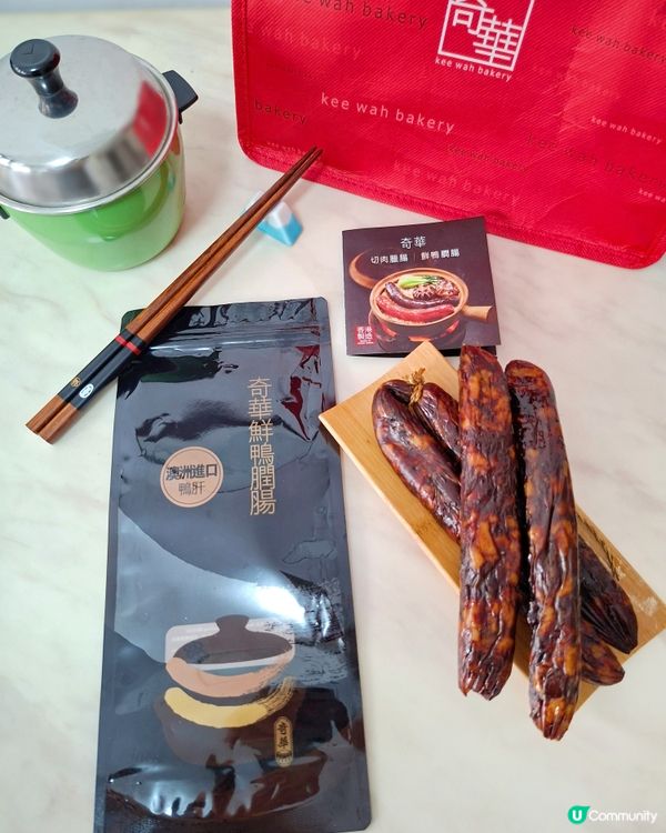 奇華餅家11月秋之選：驚喜優惠登場