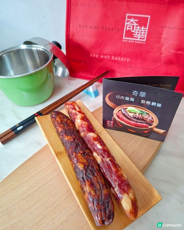 奇華餅家11月秋之選：驚喜優惠登場