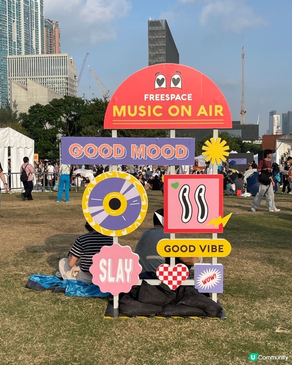 西九Free Jazz Fest🤩