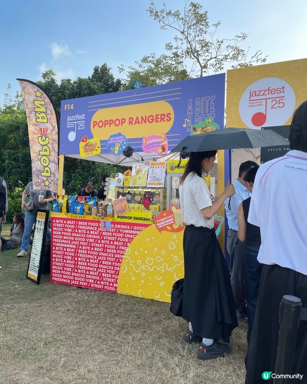 西九Free Jazz Fest🤩