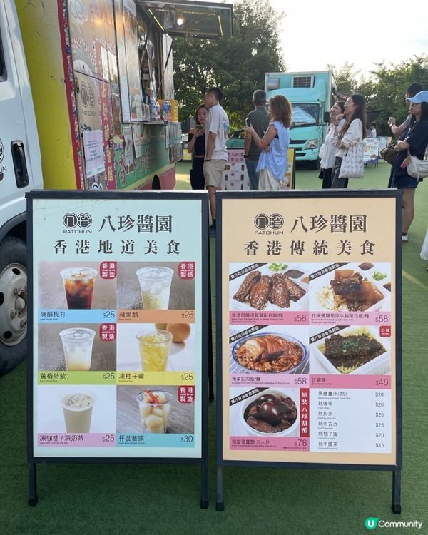 西九Free Jazz Fest🤩