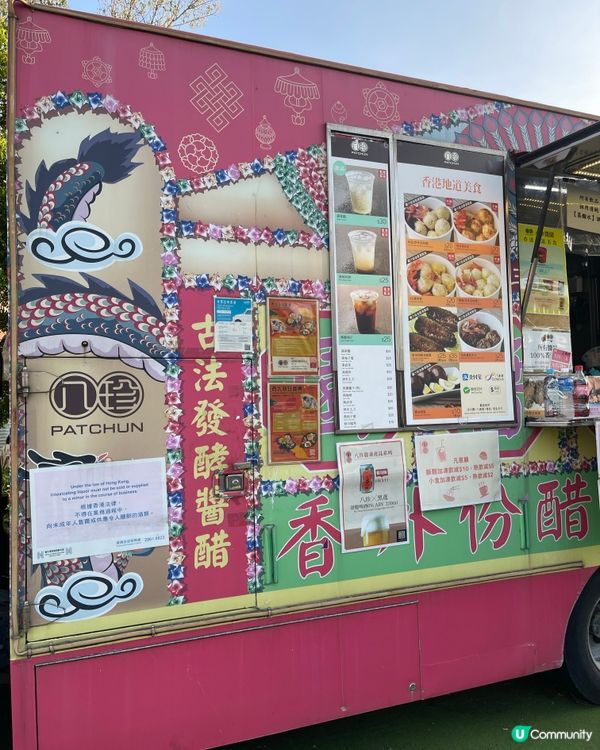 西九Free Jazz Fest🤩