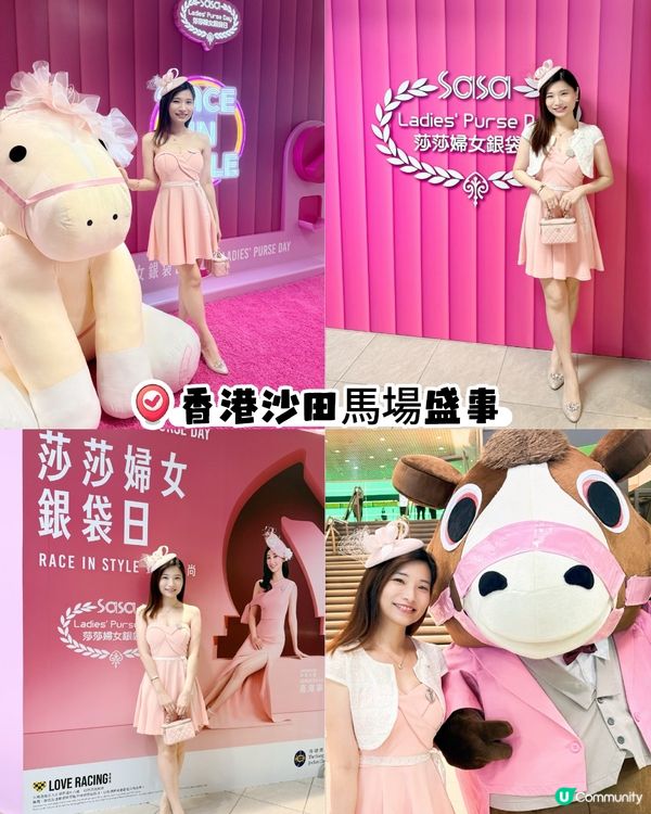 🩷莎莎婦女銀袋日2025