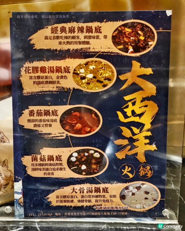 隱世💰抵食🦀海鮮🦐火鍋🥢放題