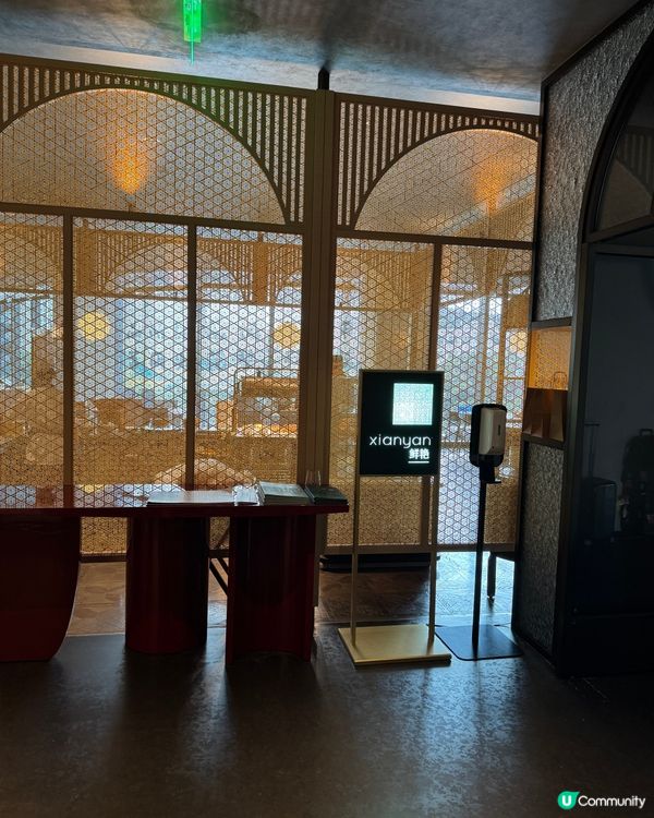 深圳寶安京基華邑酒店 （深圳）