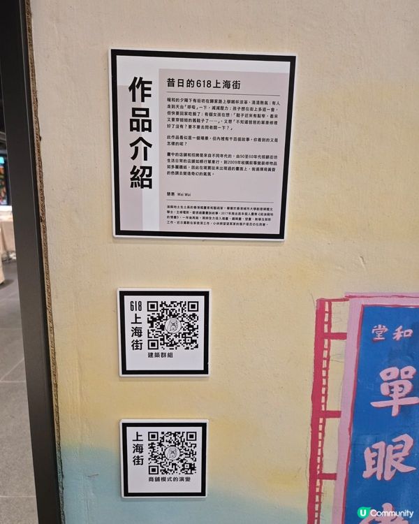 旺角復古路線～復古韻味同現代風情交織