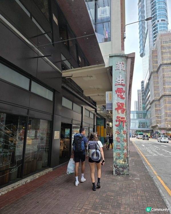 旺角復古路線～復古韻味同現代風情交織