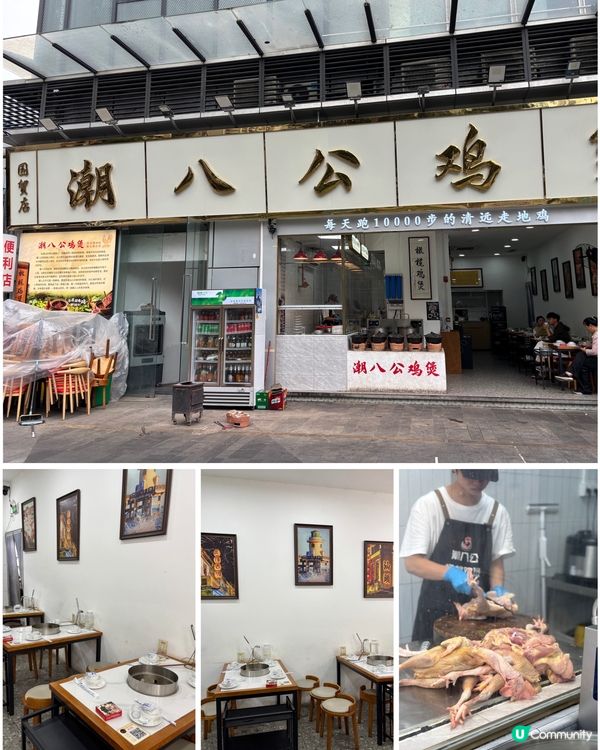 🎀深圳｡養生石橄欖脆皮雞煲 滋補生蠔甲魚🎀