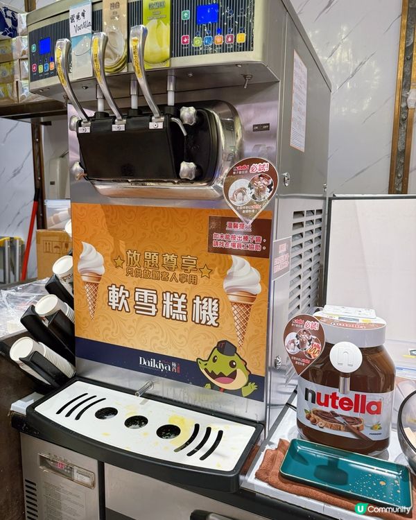 極尚大喜屋放題🤤避風塘炒蟹超正！🦀